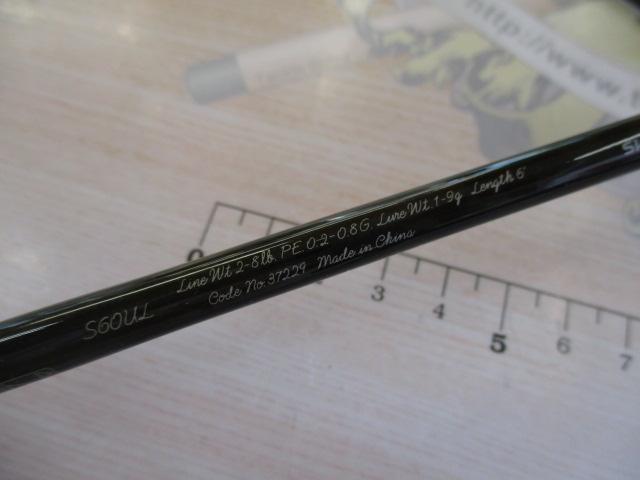 トラウトワンNS S60UL