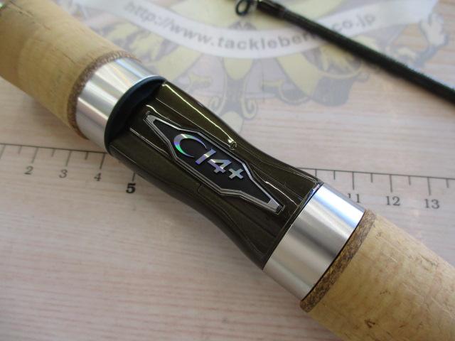 トラウトワンNS S60UL