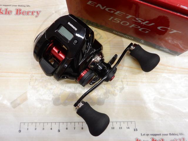 19炎月CT 150PG｜＠ベリーネット 日本最大新品中古釣具WEBショップ