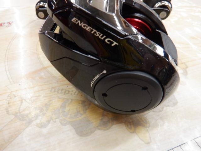 19炎月CT 150PG｜＠ベリーネット 日本最大新品中古釣具WEBショップ