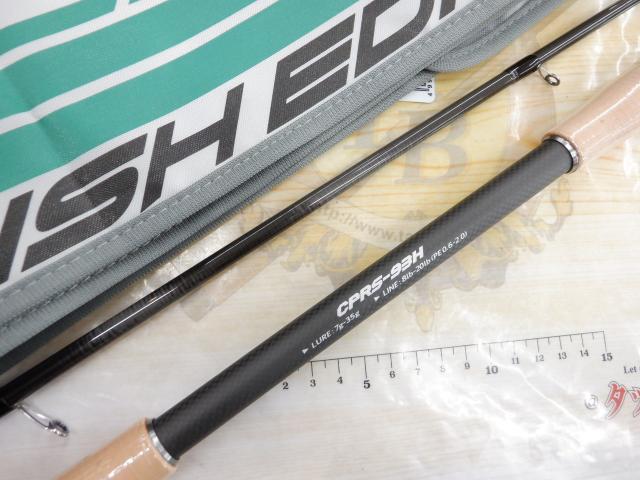 サイファリストプロスペックHRX CPRS-93H｜＠ベリーネット 日本