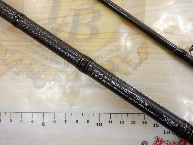 モアザン 73HB・W｜＠ベリーネット 日本最大新品中古釣具WEBショップ