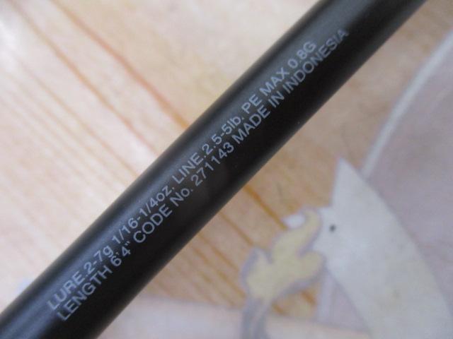 24ポイズンアドレナ 264UL-2