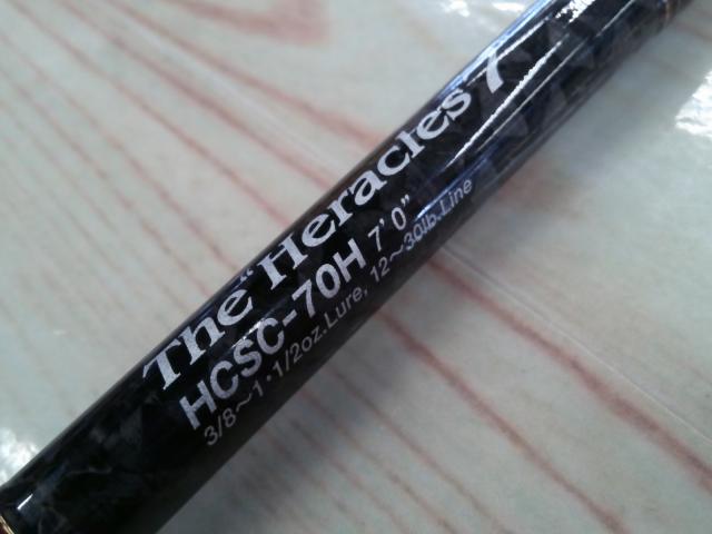 ヘラクレス HCSC-70H