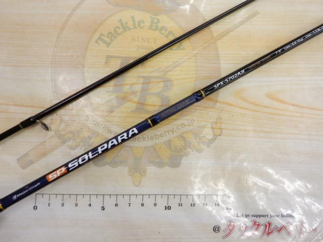 ソルパラ SPX-S702AJI