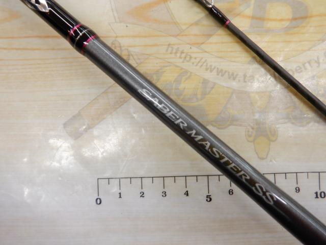 サーベルマスターSSスティック B608M-S