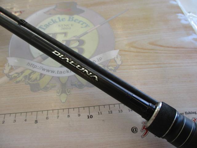 23ディアルーナ B96M