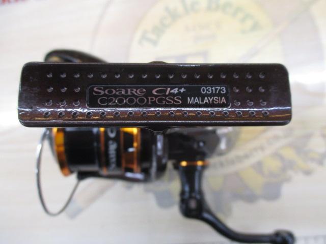 13ソアレCI4+ C2000PGSS｜＠ベリーネット 日本最大新品中古釣具WEBショップ