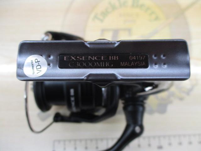 20エクスセンスBB C3000MHG