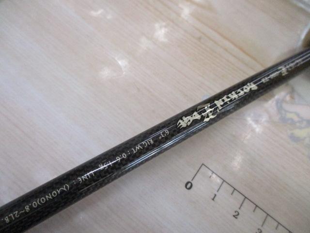 アイスキューブ IC-63E-one-T2 Rockin'EDGE