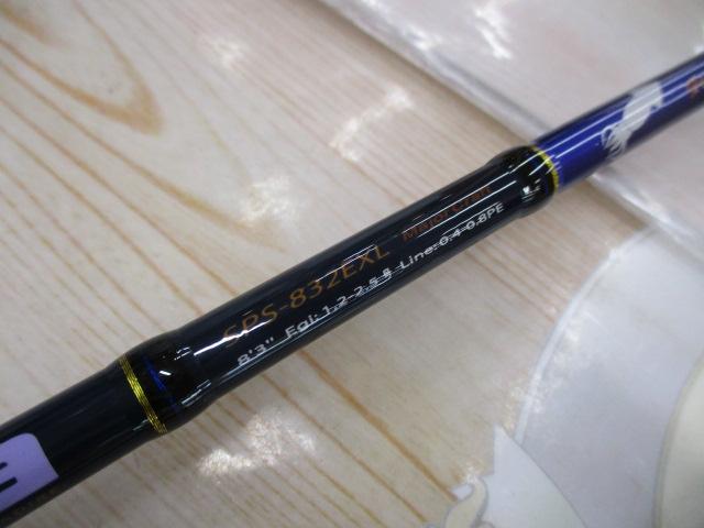 ソルパラ SPS-832EXL