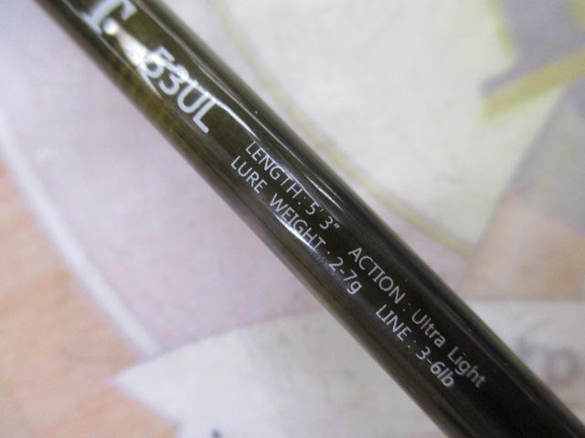 CBネイティブトラウト53UL