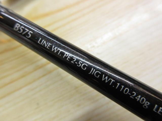 ゲームタイプJ B575｜＠ベリーネット 日本最大新品中古釣具WEBショップ