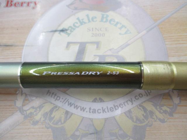 プレッサドライ 2-53・F