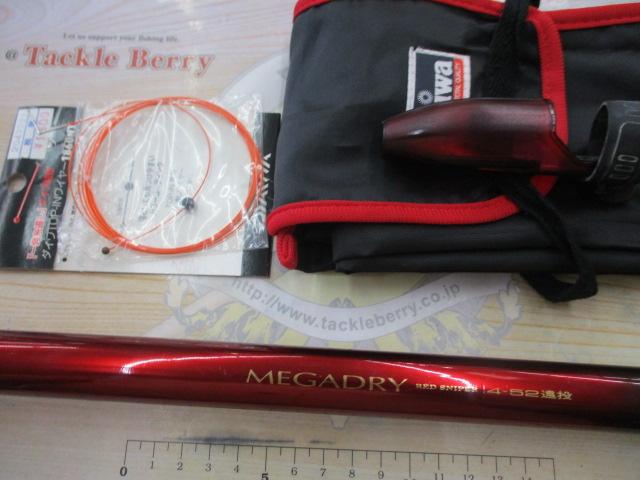 SILメガドライ 4-52遠投