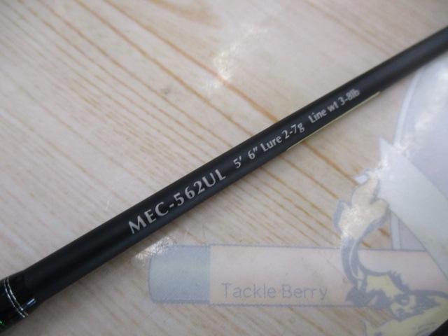 マスビートエクストリーム MEC-562UL