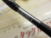 24オシアジガー クイックジャーク S60-4