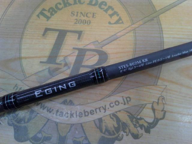 ソルティースタイルエギング STES-862M-KR｜＠ベリーネット 日本