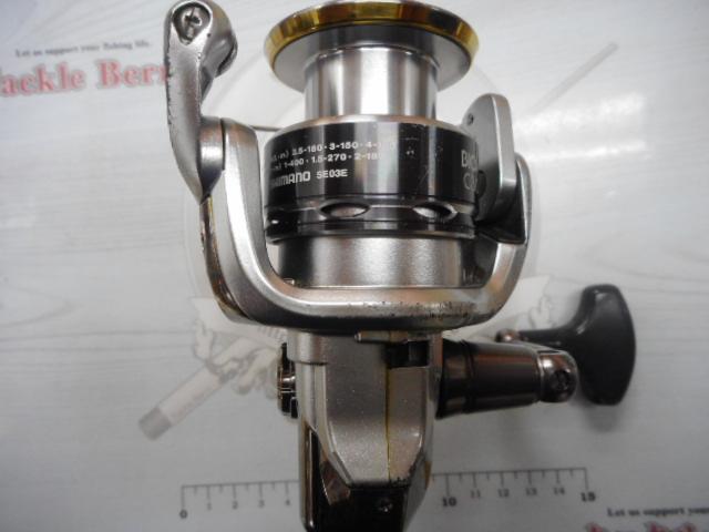 11バイオマスター C3000HG