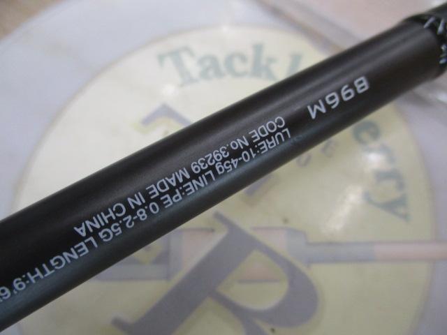 18ディアルーナ B96M