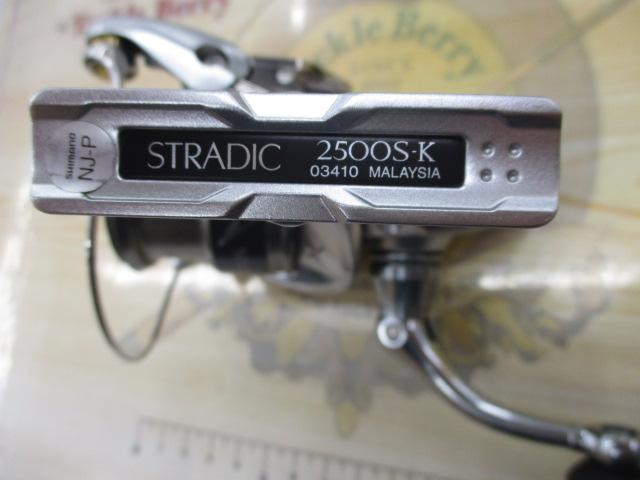 15ストラディック 2500S｜＠ベリーネット 日本最大新品中古釣具