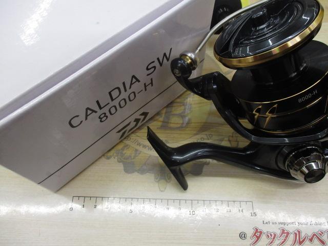 22カルディアSW 8000-H｜＠ベリーネット 日本最大新品中古釣具