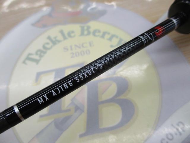 月下美人MX アジング55XUL-S・N