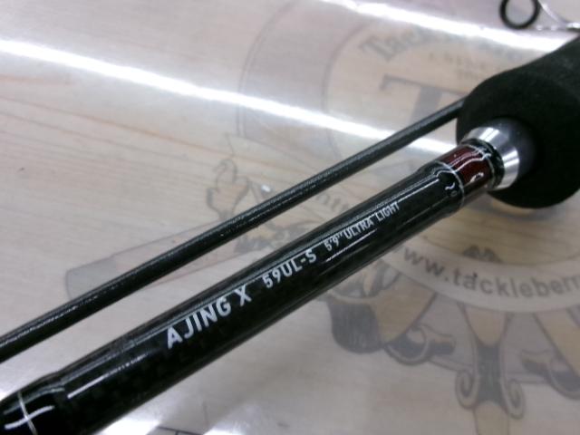 アジングX 59UL-S｜＠ベリーネット 日本最大新品中古釣具WEBショップ