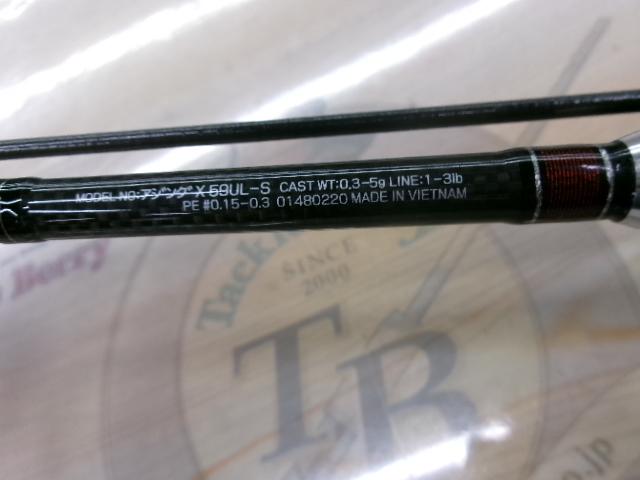 アジングX 59UL-S｜＠ベリーネット 日本最大新品中古釣具WEBショップ