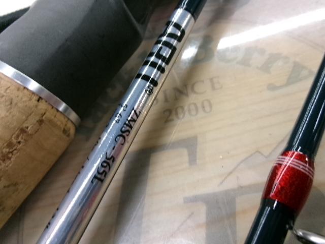 ズームサファリ ZMSC-565L｜＠ベリーネット 日本最大新品中古釣具WEB