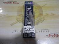 コンタクトノード130SDJ#05パープルヘッドクリア(ケイムラ)