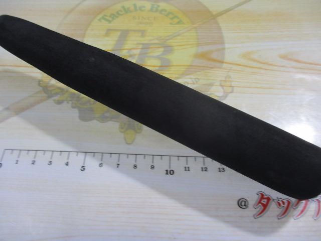 弁慶スペシャル270