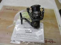 21コンプレックスXR 2500 F6 HG
