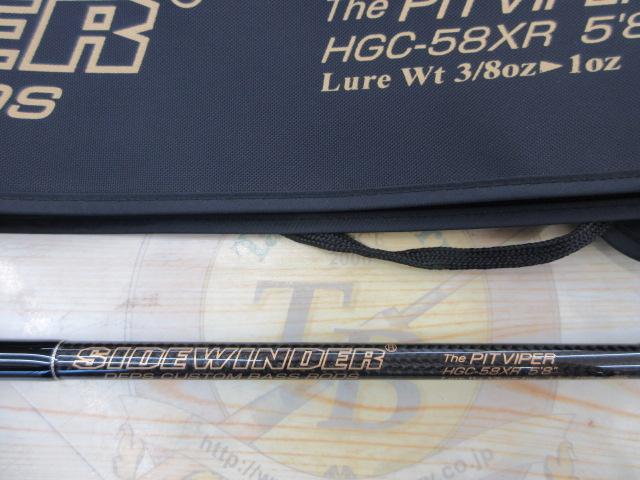 サイドワインダーHGC-58XR