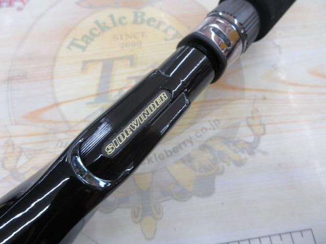 サイドワインダーHGC-58XR