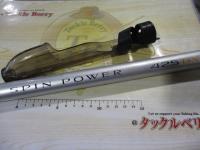 05スピンパワー 425BX-T