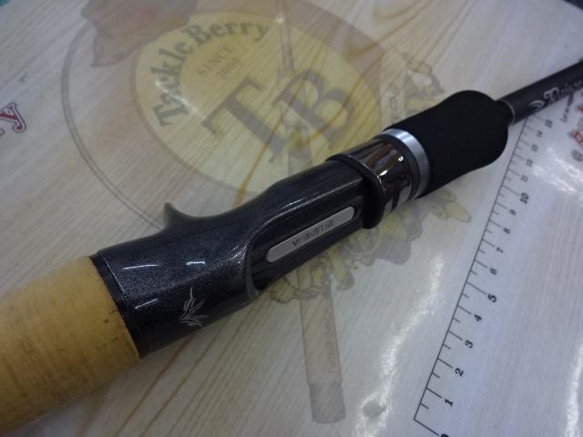 レゾンオデッサ ROC-70H