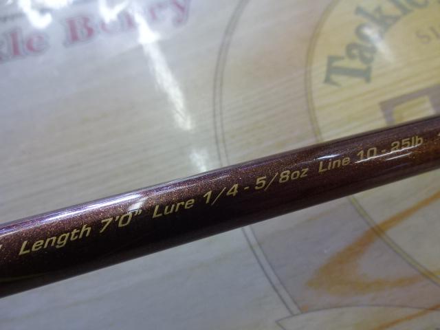 レゾンオデッサ ROC-70H