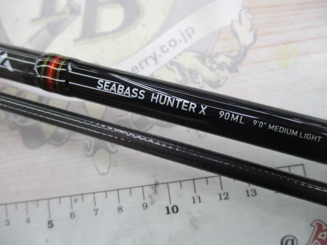 シーバスハンターX 90ML｜＠ベリーネット 日本最大新品中古釣具WEBショップ