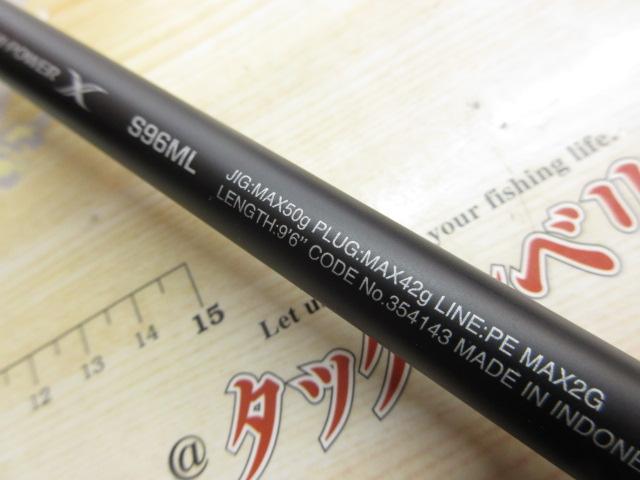 コルトスナイパーSS LSJ96ML｜＠ベリーネット 日本最大新品中古釣具WEB