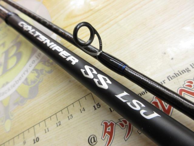 コルトスナイパーSS LSJ96ML｜＠ベリーネット 日本最大新品中古釣具WEB