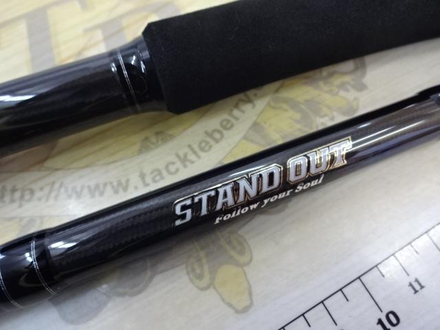 スタンドアウト SOC70H