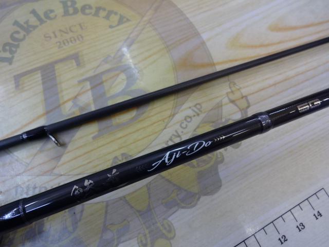 鯵道5G AD5-S622M/AJI｜＠ベリーネット 日本最大新品中古釣具WEBショップ