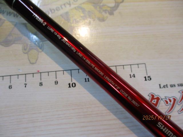 18ワールドシャウラ 1703R-2