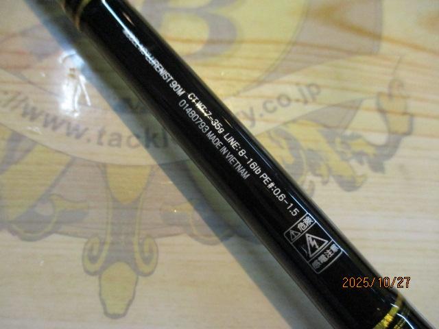 ルアーニスト 90M｜＠ベリーネット 日本最大新品中古釣具WEBショップ