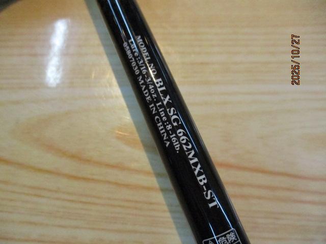 ブラックレーベル BLX SG 662MXB-ST