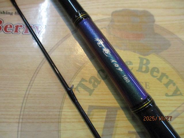 飛竜イカダ 180｜＠ベリーネット 日本最大新品中古釣具WEBショップ