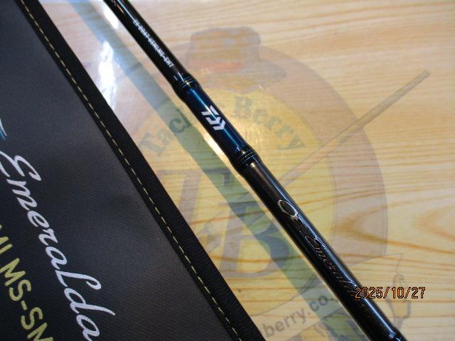 エメラルダスEX BOAT 65MLMS-SMT・W｜＠ベリーネット 日本最大