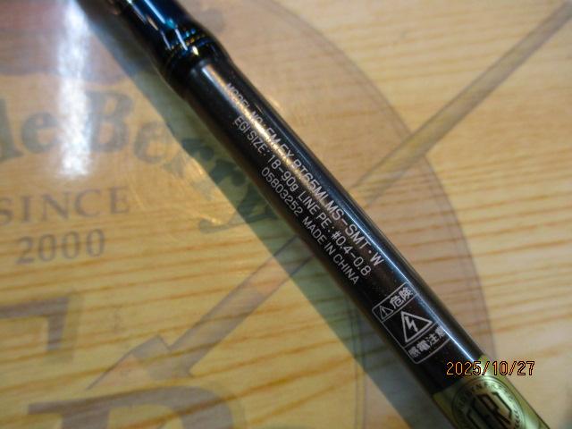 23エメラルダス EX BOAT 65MLMS-SMT・W エメラルダス DAIWA（釣り） ダイワ 23 エメラルダス EX BOAT 65MLMS-SMT・W