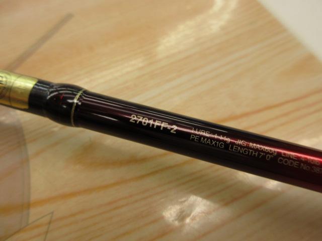 18ワールドシャウラ2701FF2